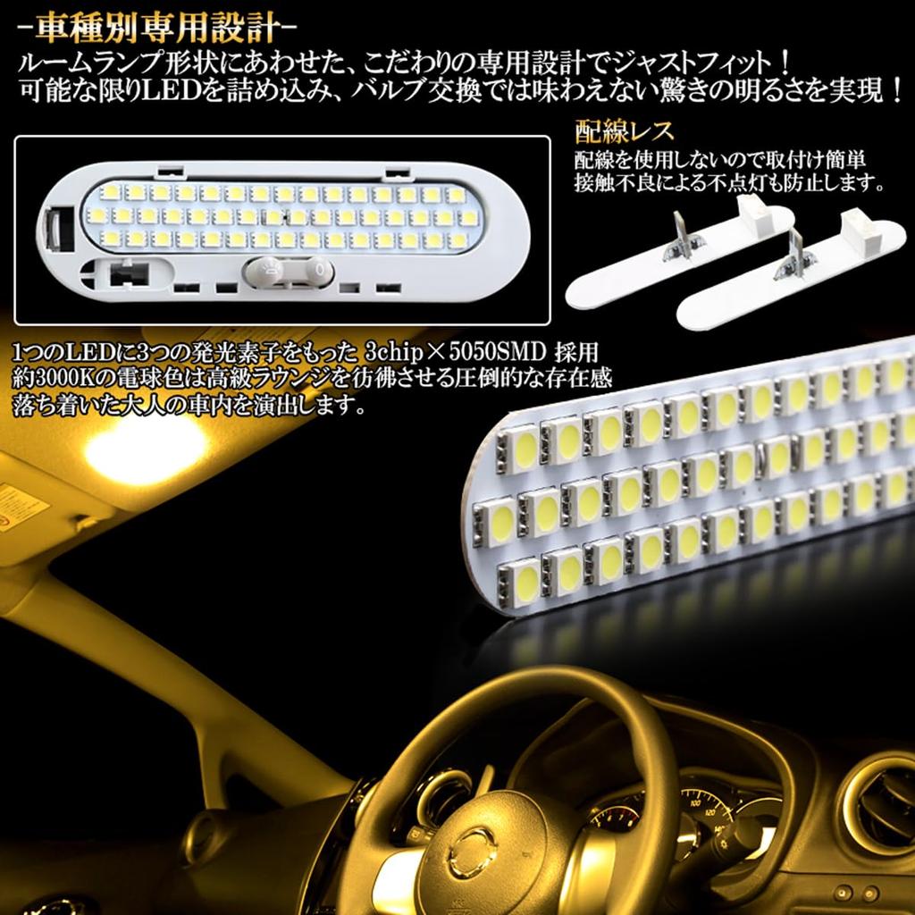 E12 Note LED Room Lamp Kit Warm White 3000K Bulb Color K13 March N17 Lafesta Renault Kangoo etc