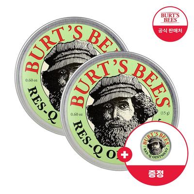 (+Бесплатная мазь Rescue)Мазь Rescue Oyment x2 15 г