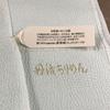 Used [Hospitally made in Kyoto] Pure silk, high quality crepe obiage, embroidery, full of treasures, new, unused, obiage