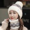 Winter Hat Keep Warm Cap Add Fur Lined Hat & Scarf Warm Set Fashion Hat For Elegant  Women Casual  Knit Cold Weather Snow Hat