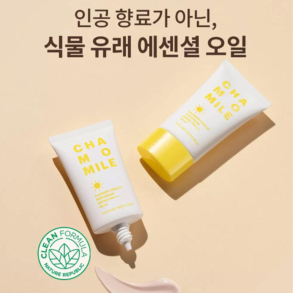 Nature Republic Успокаивающий тонизирующий солнцезащитный крем «Ромашка» 50 мл (SPF50 +)