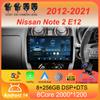 Автомобильное радио Android 14 Carplay Auto для Nissan Note 2 E12 2012-2021 Мультимедийный видеоплеер GPS-навигация WIFI 4G DSP Стерео DSP