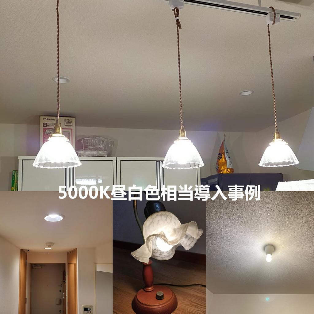 FWAYTECH LED Small Light Bulb E17 Daylight White Equivalent Mini Krypton Light Bulb Dimmer Compatible AC100V Filament LED 4W 485 Lumens Diagonal