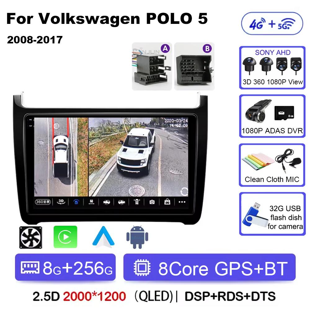 Автомагнитола для VW Volkswagen POLO 5 2008-2017 Vento Беспроводной Carplay Android 14 Авто Автомагнитола стерео DSP 2 Din 4G WIFI QLED