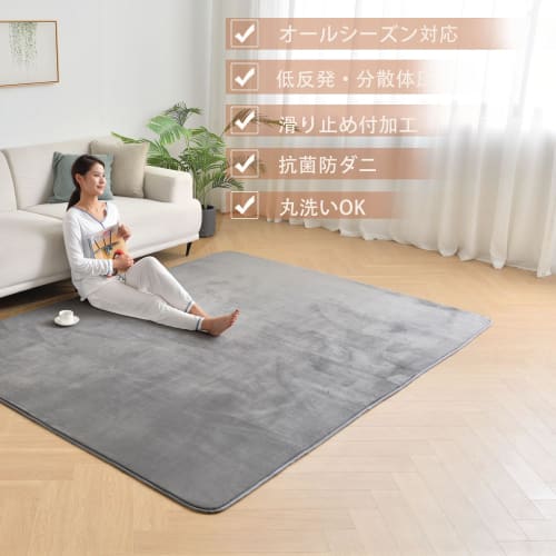 aicomri Carpet Rug, 1.5 Tatami Mat Size, 130x185cm, 15mm Thick, Washable, Non-Slip, Flannel, Anti-Mite, Antibacterial, Water-Repellent, Compatible wit