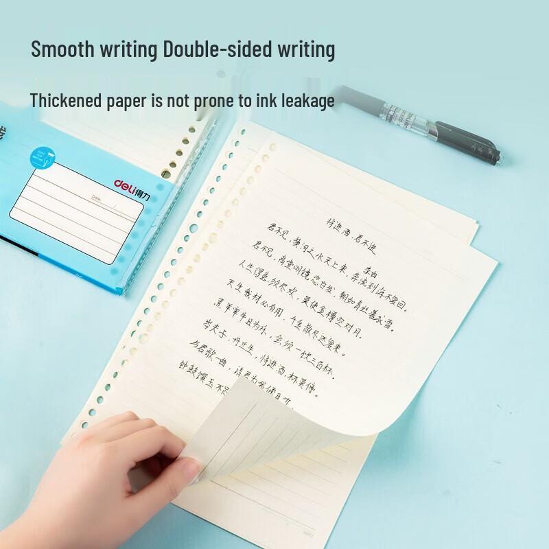 Deli B5 Loose-leaf Lined Refill