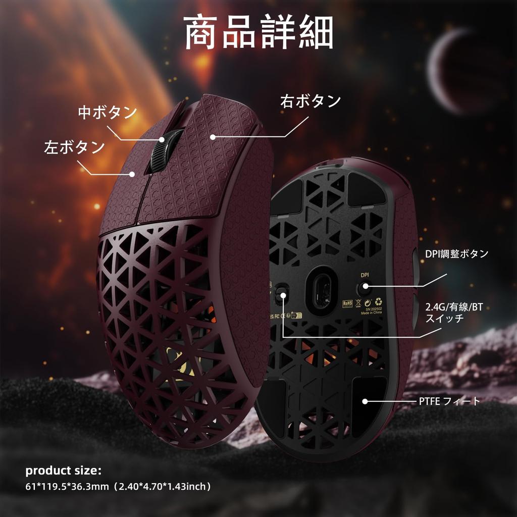 Игровая мышь ATTACK SHARK R5 Ultra из углеродного волокна, сенсор PAW3950MAX, частота опроса 8K, вес 42 г, Сенсор,