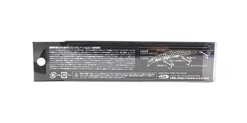 OSP Суспендирующая приманка Rudra 130 SP GF-76 (5175)