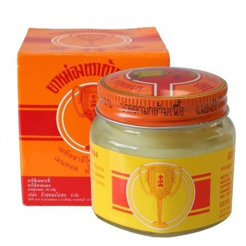 Golden Cup Balm 50g For Massages, Muscular Pain Relief