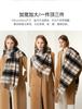 ELLE 100% Sheepskin Large Plaid Wool Scarf Shawl