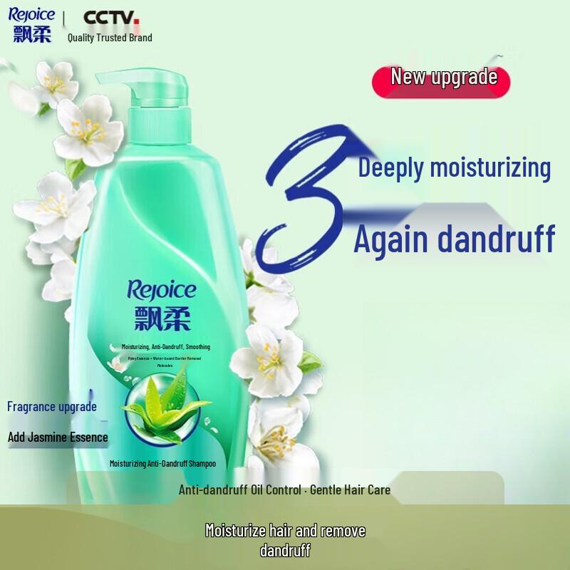 Rejoice Moisturizing Anti-Dandruff Shampoo 1000g