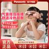 Умный массажер для глаз Panasonic для студентов