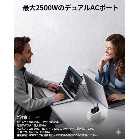Travel Voltage Converter 220V100V Conversion 1 Wide Socket + Step-down 4 USB Ports (2 USB-C) Integrated C BF O Plug Compatible America Europe South