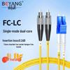 BOYANG Telecom-Grade Single-Mode FC-LC Fiber Optic Patch Cord