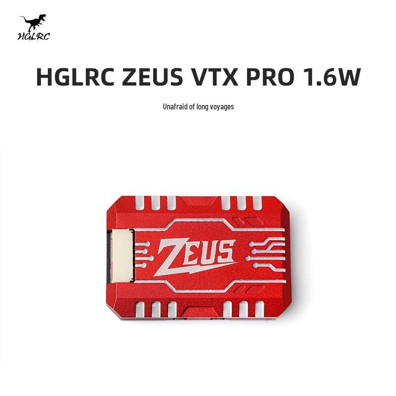 HGLRC Zeus FPV Video Transmitter (CN version)