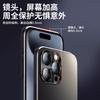 Подходит для чехла на мобильный телефон Apple 16promax матовый iPhone15 легкая роскошь 14 всесторонний 13 противоударный 12 простой