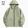 Hello Hipanda, Panda Tide multifunctional waterproof lightweight hooded jacket for couples