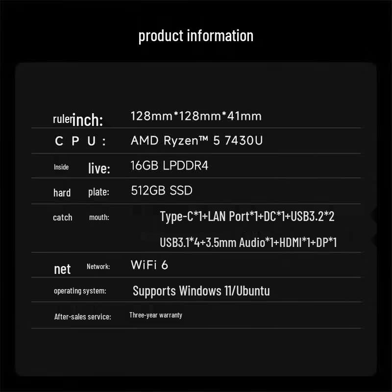 Мини-настольный ПК ERAZER D70 (Китайская версия)