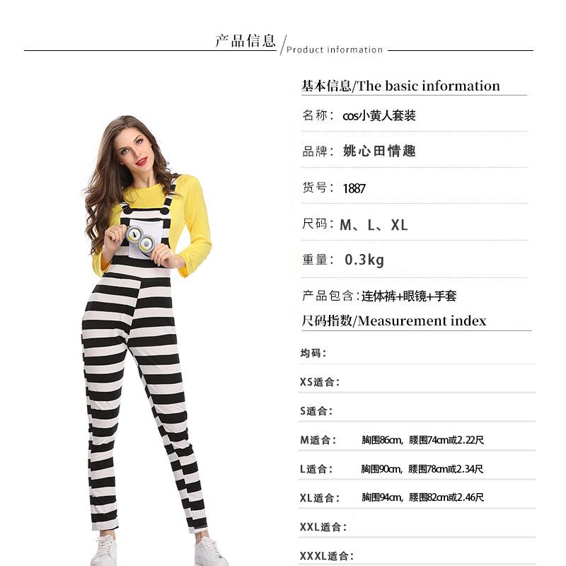 New Halloween costumes adult parent-child costumes, movie thieves and minions uniforms