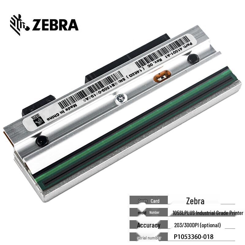 Печатающие головки для принтеров этикеток Zebra Original