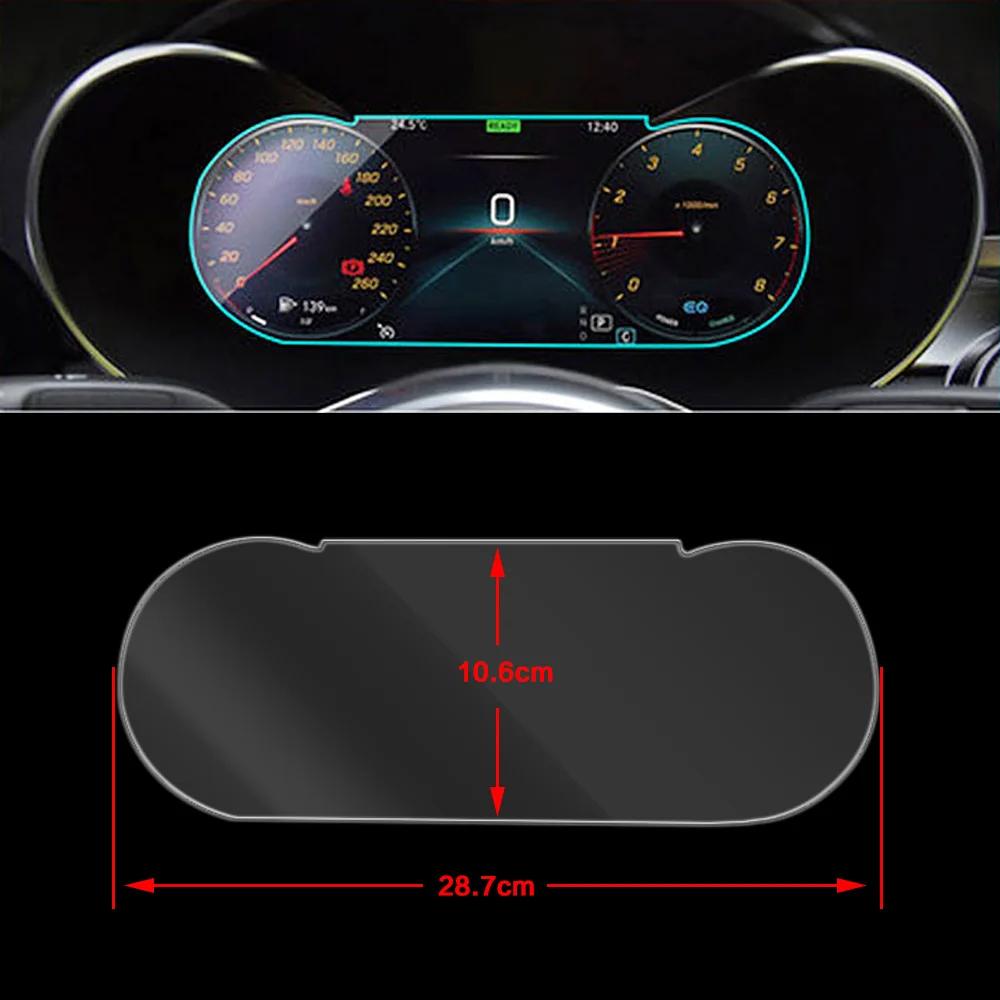 For Mercedes Benz C Class W205 2019-2021 Car Dashboard Instrument GPS Navigation LCD Screen Tempered Glass Protective Film