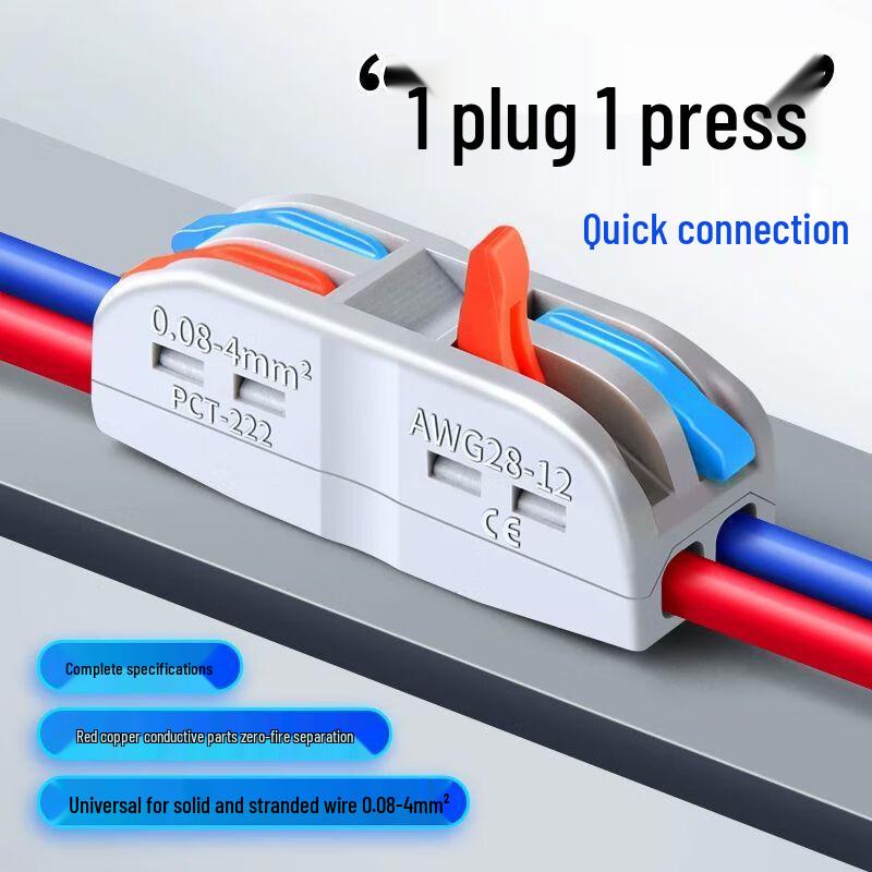 Andatong Quick Press-Type Wire Connector Terminal