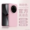 Подходит для чехла мобильного телефона Xiaomi 11ultra, новый всесторонний защитный чехол из жидкого силикона для 11ultra, а также ультратонкий и мягкий для объектива.