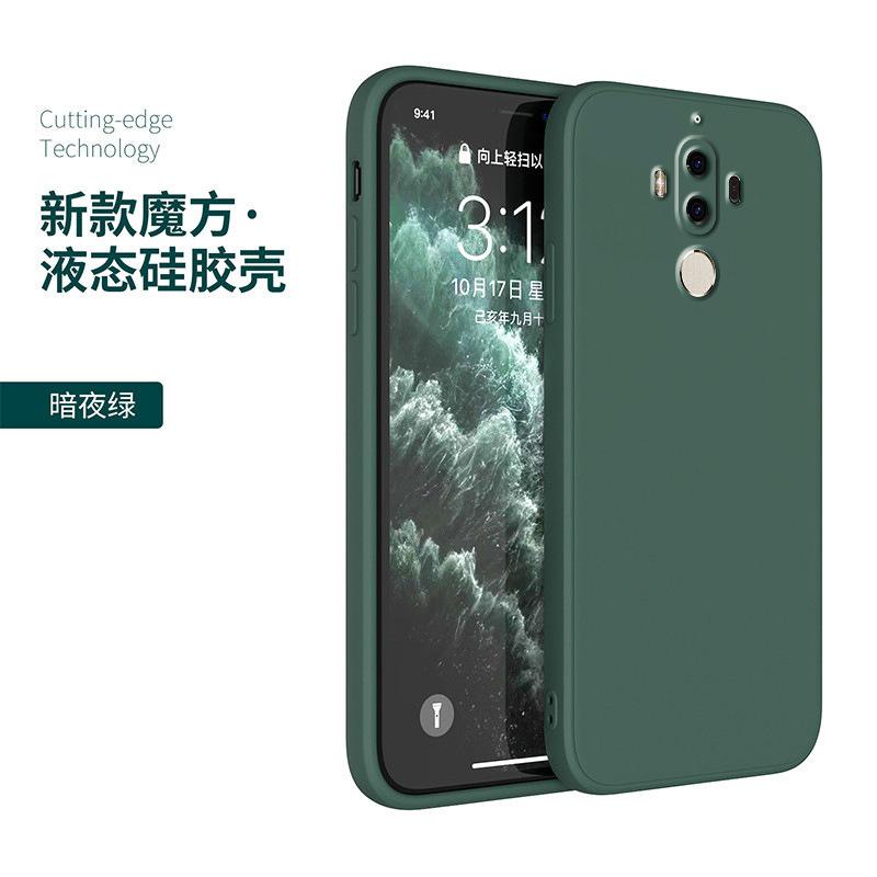 Применимый чехол для мобильного телефона Huawei mate1 защитный чехол pro classic прямой край кубик Рубика жидкий силикон