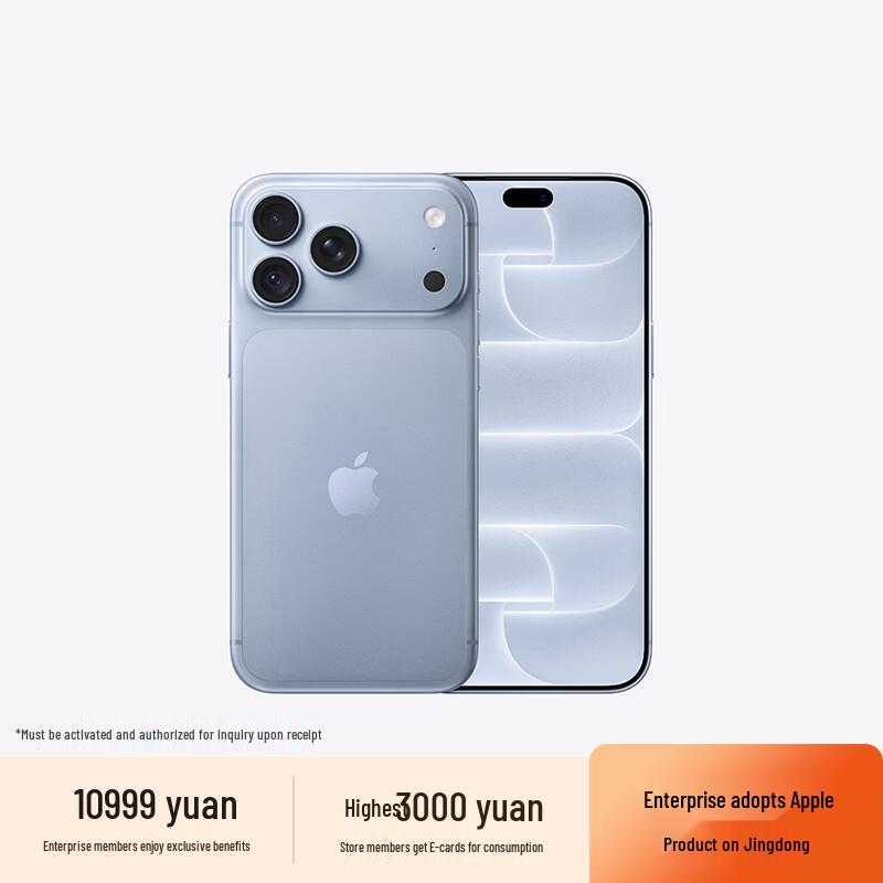 Apple iPhone 18 Pro Max (Китайская версия)