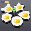 5Pcs Stainless Steel Eggs Rings Mold With Handle,Round Non-stick Pancake Omelette Mold For Griddle,Egg Shaper Home Kitchen Items