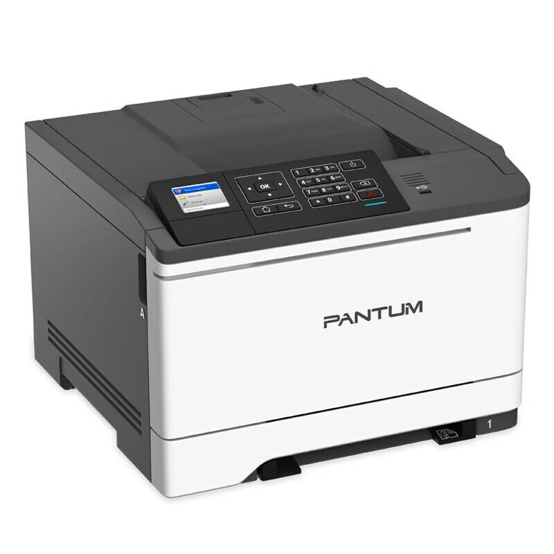 Pantum CP2506DN Plus A4 Color Laser Printer CN plug (adapter included)