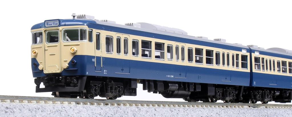 KATO N Gauge 113 Series 1000 Series Rapid Line Basic Set Railway Model Train Yokosuka/Sobu 7-Car 10-1801