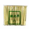 Yamato Bussan Bamboo Skewers, Natural, 15cm, Prosperous Business, Bamboo Gun Skewers, Commercial Use, 250 Pieces