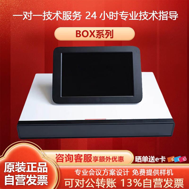 Huawei CloudLink Video Conferencing Solutions (CN version)