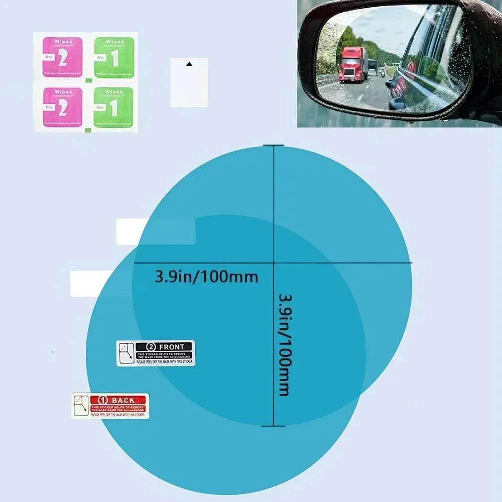 Автомобильная пленка для зеркала заднего вида, непромокаемая прозрачная пленка для бокового окна, 2 шт., противотуманная защитная пленка для оконного зеркала, наклейка, автомобильные аксессуары