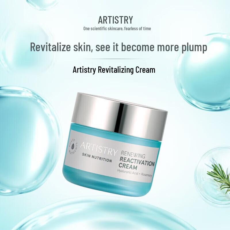 Amway Artistry Revitalizing Face Cream