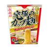 Studio Mundi Ultimate Cup Noodles Extra Arrangement 30 Ages Board Game (2-4 Players, Minutes, 8+)