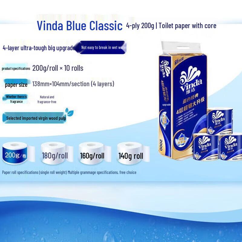 Vinda Blue Classic 4-Ply Toilet Paper Rolls