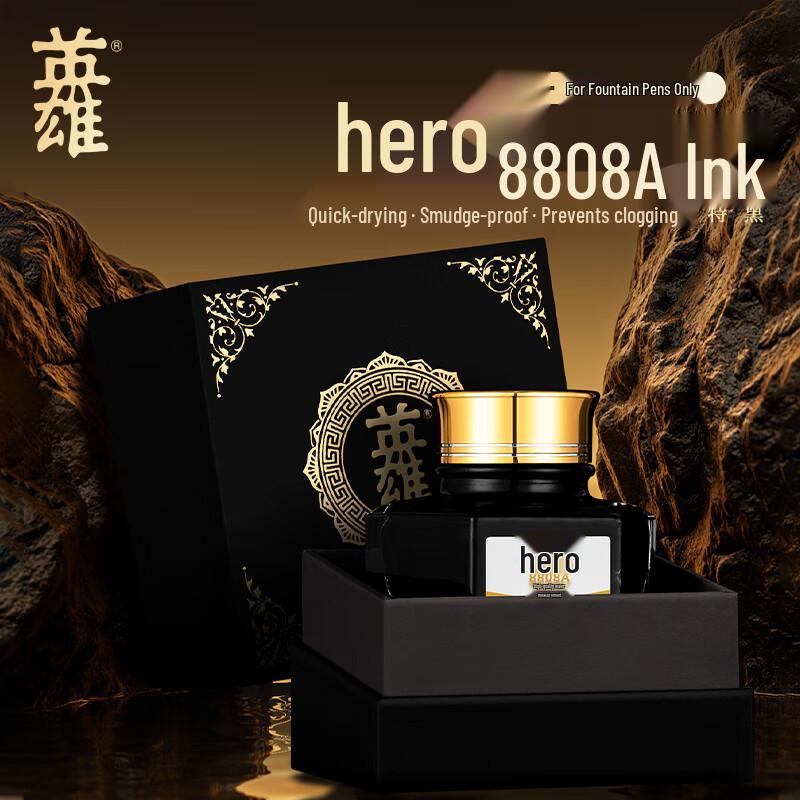 HERO Premium Non-Carbon Fountain Pen Ink