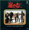 7-дюймовая пластинка ГЛУБОКИЙ ПУРПУРНЫЙ Lady Double Dealer You Cant Do I P1353W Warner Bros. 1974 Япония Рок Б/у