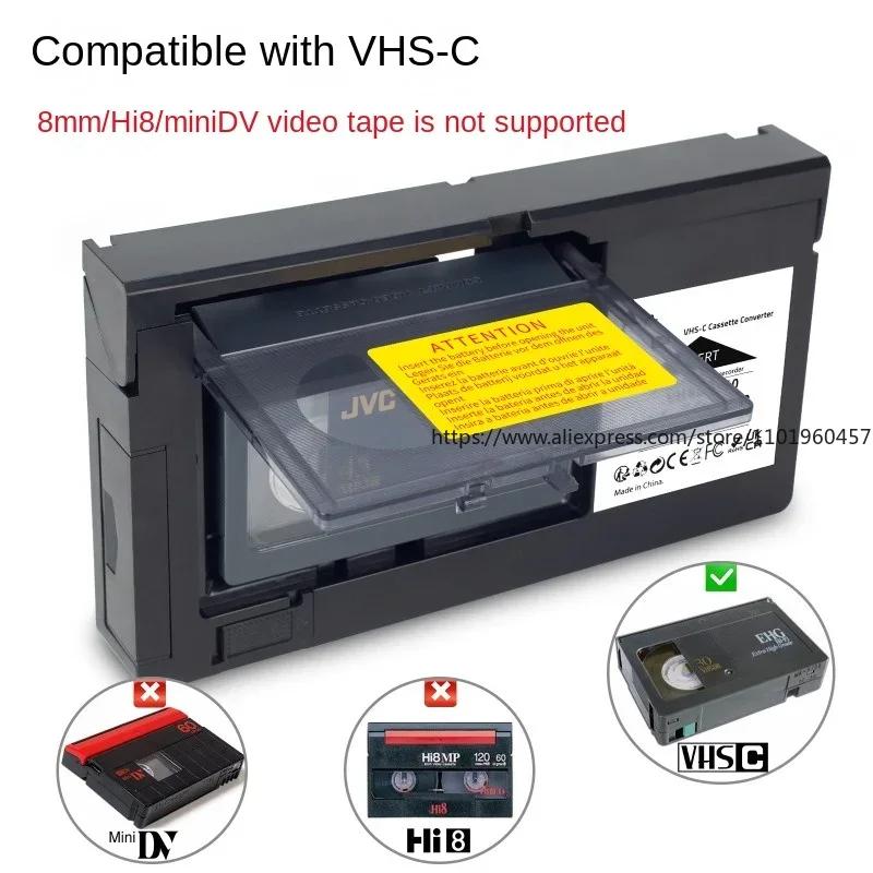 Кассетный адаптер VHS-C для видеокамер VHS-C SVHS JVC RCA Panasonic моторизованный кассетный адаптер VHS не для 8 мм/MiniDV/Hi8