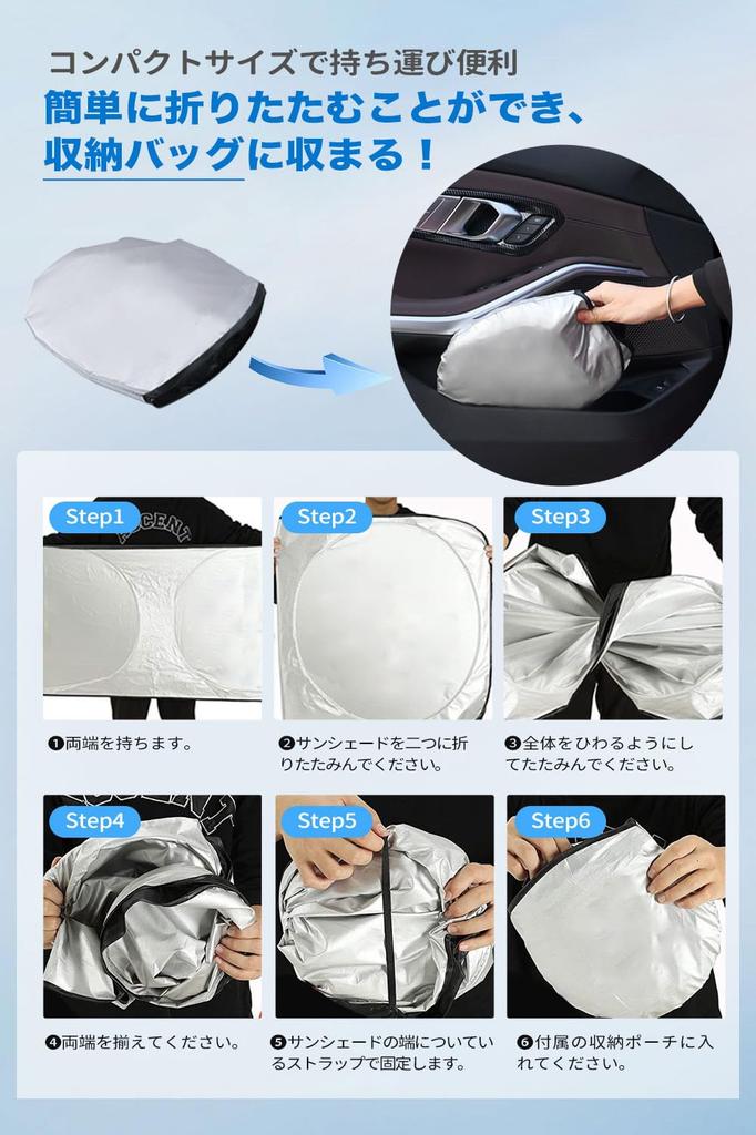 Persevere Car Sunshade for Mini Windshield Blackout Magical Foldable Car Car Sunshade UV Light Car Interior Heat Easy Storage Bag Included Cooper,