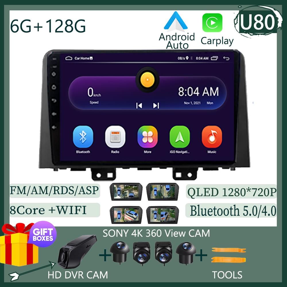 Автомобильное радио для Hyundai Staria H1 2021 - 2025 Android Auto Carplay Видеоплеер 4G GPS Навигация Мультимедиа WIFI IPS Нет 2din DVD