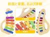 BQKOZFIN Colorful 8-Note Glockenspiel Orff Instrument Xylophone Percussion Music Gift with Mallet