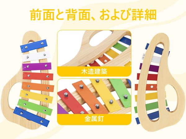 BQKOZFIN Colorful 8-Note Glockenspiel Orff Instrument Xylophone Percussion Music Gift with Mallet