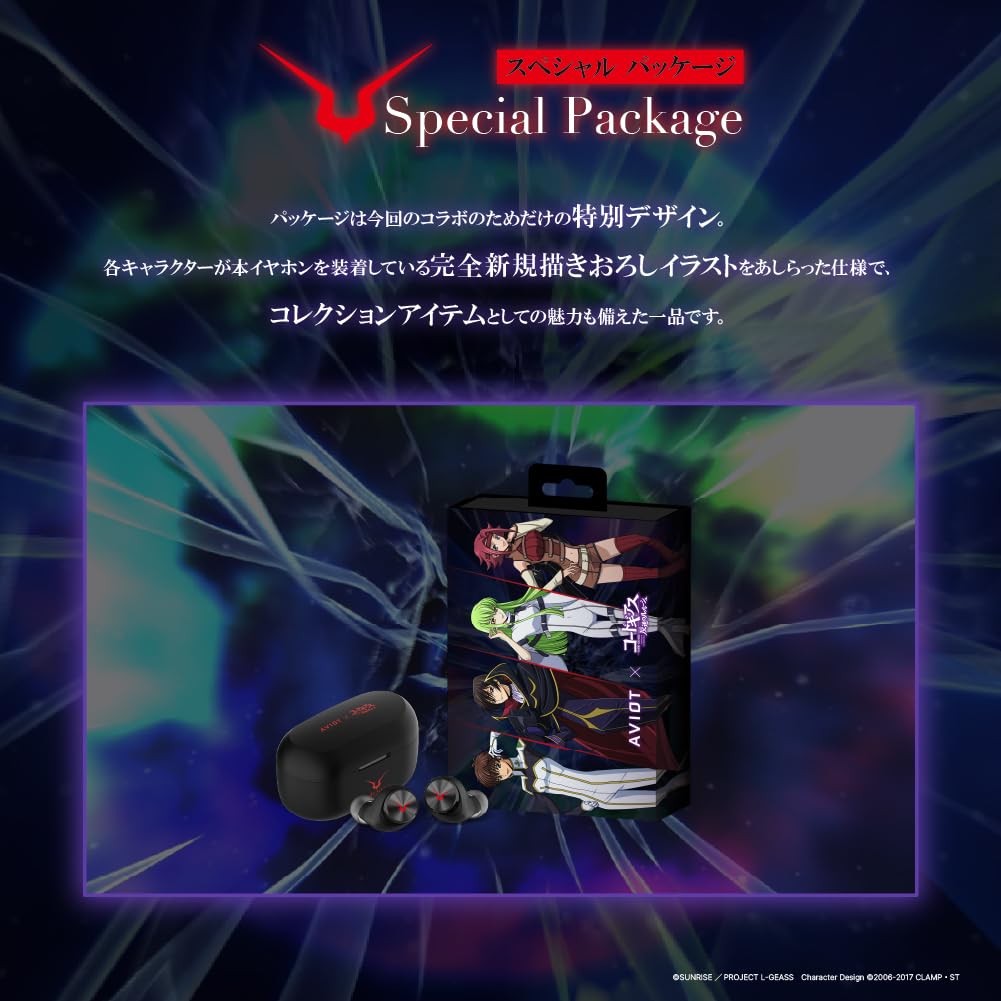 AVIOT Код Гиас Восстание Беспроводные наушники-вкладыши с более чем 150 специальными гибридными шумоподавляющими функциями до 60 часов работы IPX4 водонепроницаемые