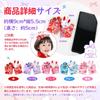 Hair Ornament for Children Ages 3 and Graduation Hakama Rabbit Japanese Cute Hair Tsumami Single 5 Colors [OTAKUMARKET] 7-5-3 (7-5-3), 7, Ceremony,