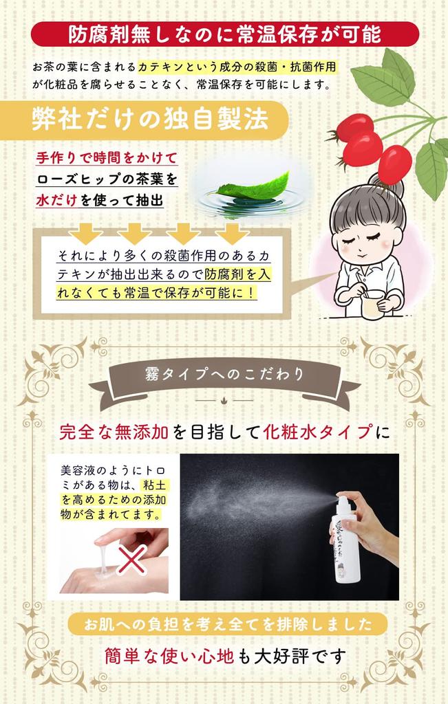 Специальная бьюти-вода Увлажняющий мист-лосьон Увлажняющий лосьон для чувствительной кожи Бьюти-эссенция Ай-чан [набор из 3 бутылок] Без добавок