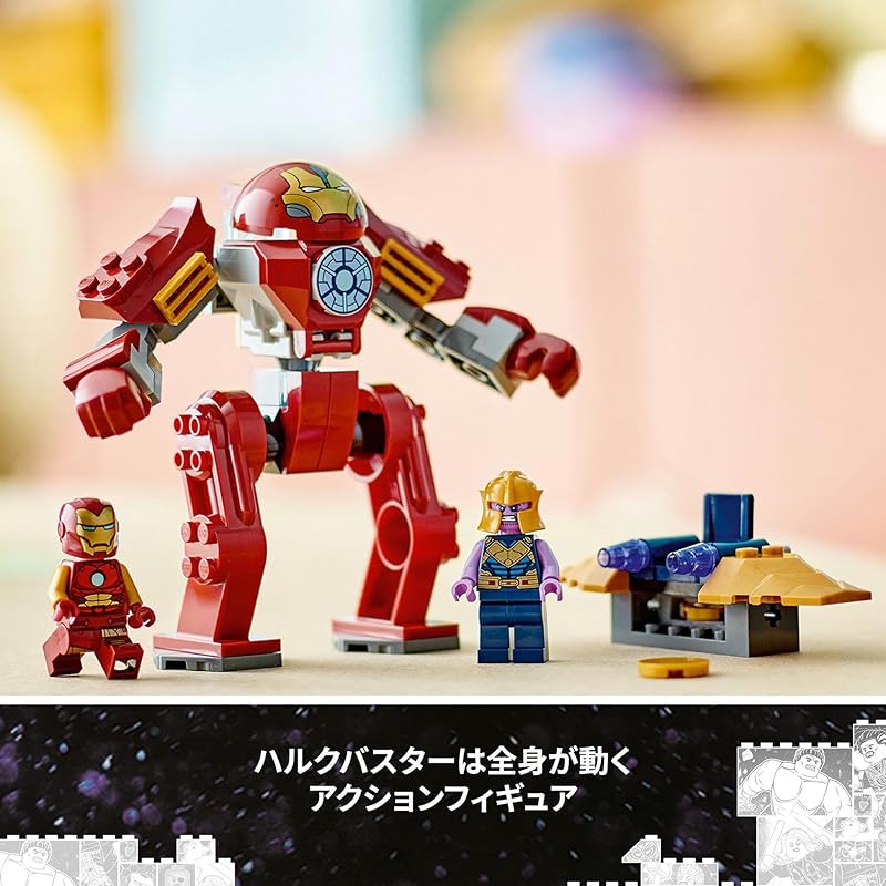 Lego супергерои железный человек халкбастер и танос игрушки противостояние игрушка подарок блок мальчик девочка ребенок 4 года 5 лет 6 лет 7 лет