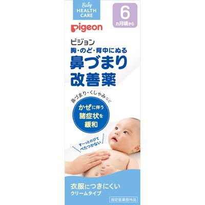 Средство от заложенности носа (Квази-лекарство) 50G (Квази-лекарство) Леденцы, конфеты и другие вспомогательные средства от простуды [квази-лекарства] Это продукт кремового типа, который